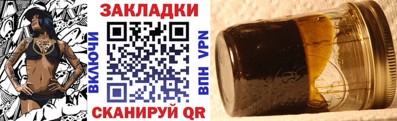 Магазин наркотиков Ханты-Мансийск Конопля МЕФ Гашиш