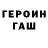 Метадон VHQ Geleborn
