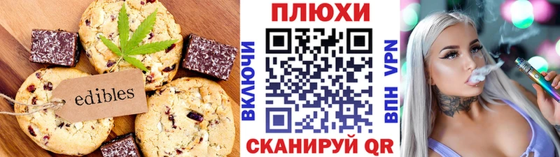 Canna-Cookies марихуана  магазин продажи   Ханты-Мансийск 