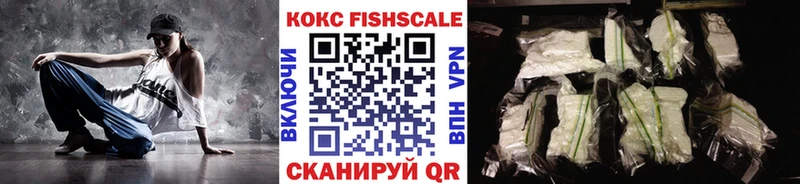 КОКАИН Эквадор купить закладку Ханты-Мансийск