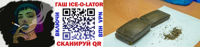 ГАШ VHQ это как зайти Ханты-Мансийск закладка