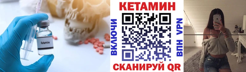 КЕТАМИН VHQ  где купить наркотик  Ханты-Мансийск 