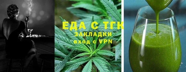 стафф Аркадак