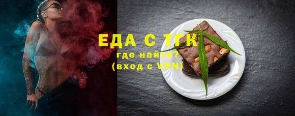 альфа пвп VHQ Арсеньев