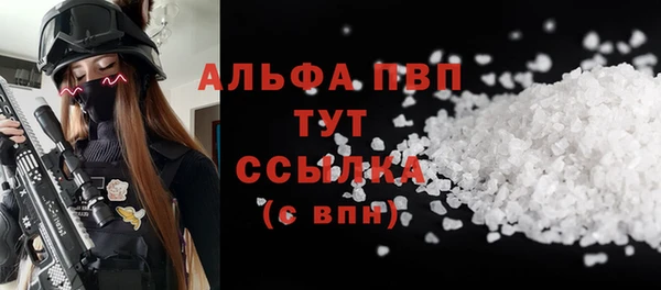 альфа пвп VHQ Арсеньев