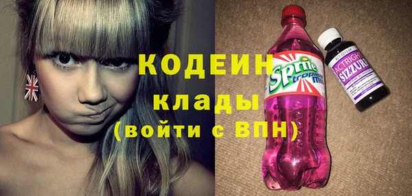 стафф Аркадак