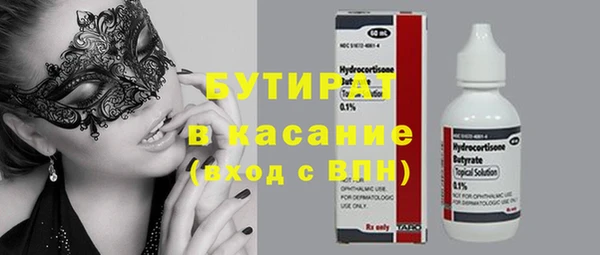 альфа пвп VHQ Арсеньев