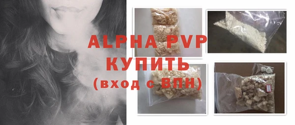 альфа пвп VHQ Арсеньев