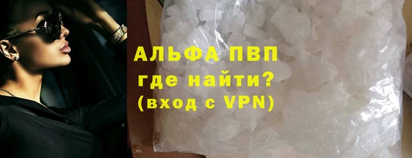 стафф Аркадак