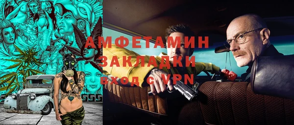 альфа пвп VHQ Арсеньев