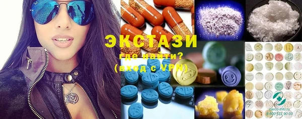 стафф Аркадак