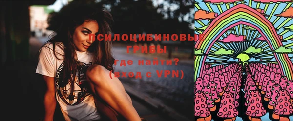 альфа пвп VHQ Арсеньев
