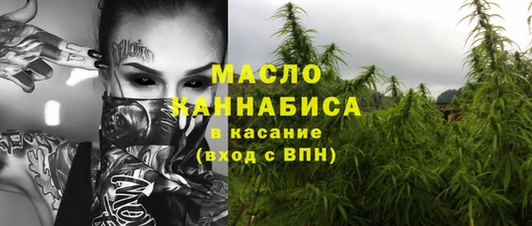 альфа пвп VHQ Арсеньев