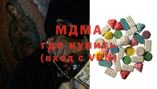 стафф Аркадак