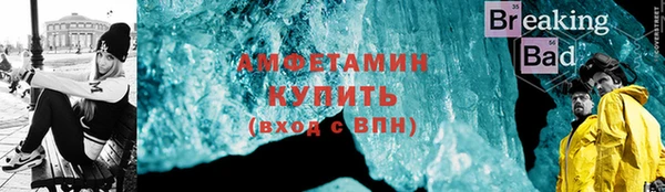 альфа пвп VHQ Арсеньев