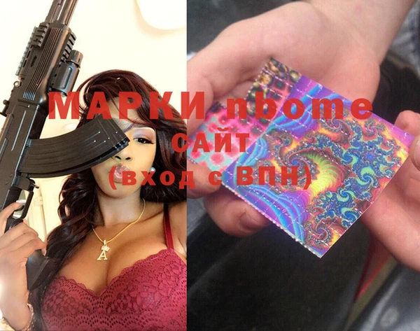 стафф Аркадак
