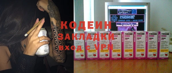 альфа пвп VHQ Арсеньев