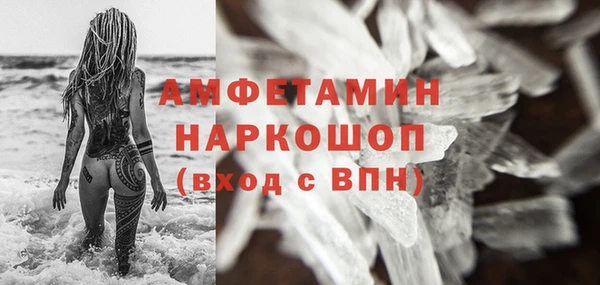 альфа пвп VHQ Арсеньев