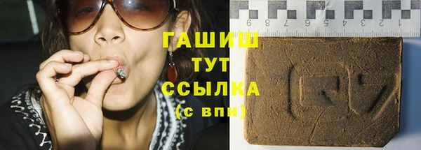 альфа пвп VHQ Арсеньев