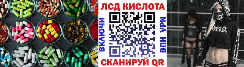 ЛСД экстази ecstasy  Ханты-Мансийск 