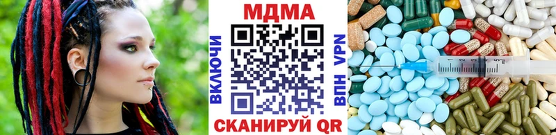 MDMA VHQ Ханты-Мансийск
