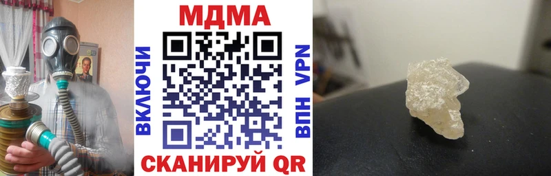 МДМА молли  Ханты-Мансийск 