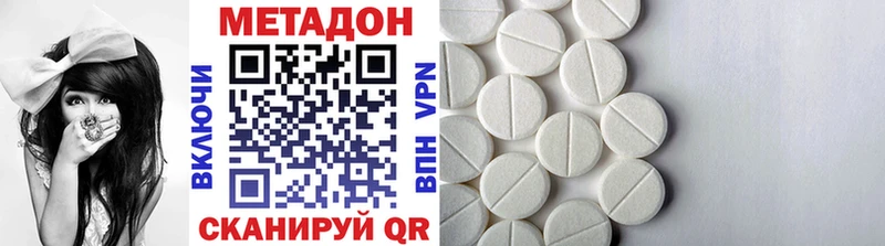 купить закладку  мега сайт  мориарти формула  Ханты-Мансийск  Метадон VHQ 