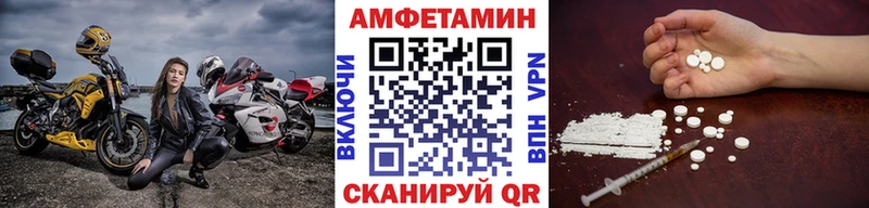 МЕТАМФЕТАМИН мет Ханты-Мансийск