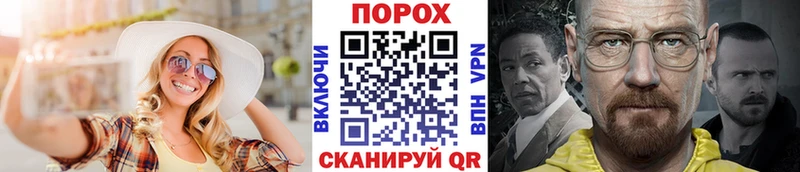 Метамфетамин Methamphetamine  где найти наркотики  маркетплейс формула  Ханты-Мансийск 