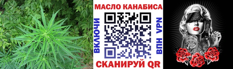 ТГК вейп с тгк  где найти   Ханты-Мансийск 