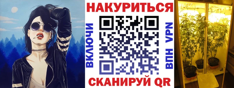 Марихуана Bruce Banner  где можно купить   Ханты-Мансийск 